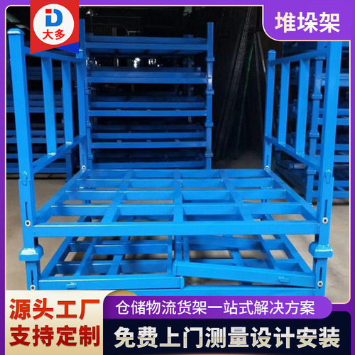 厂家折叠堆垛架金属物料箱物流周转钢制收纳储物铁皮箱可定