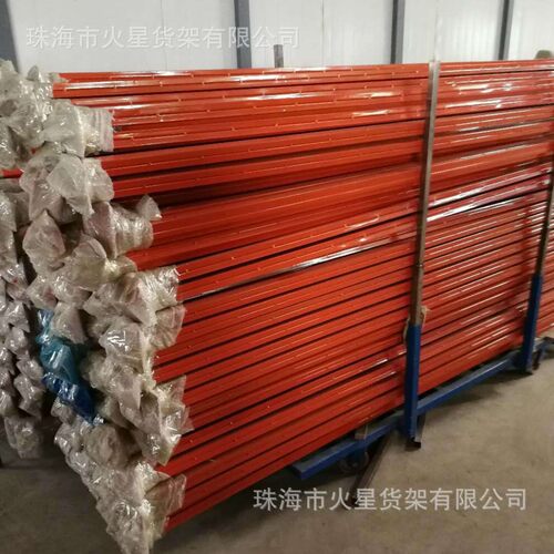 货架材料重型货架材料轻型货架货架立柱P型梁货架配件诚招经销商