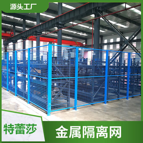 隔离网 数控机床金属围栏仓库隔断区域网片无轨推拉 金属网片