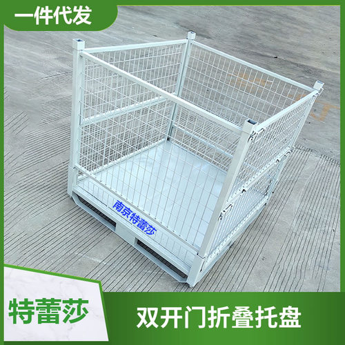 箱式托盘 可堆垛带吊耳配脚轮网格移动折叠式金属料箱  重型铁框
