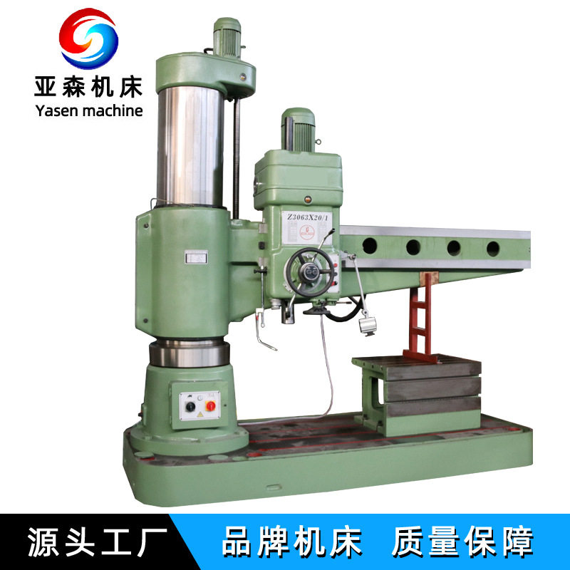 摇臂钻床Z3063X20重型全液压立式钻床Z3063 厂家直供售后保障