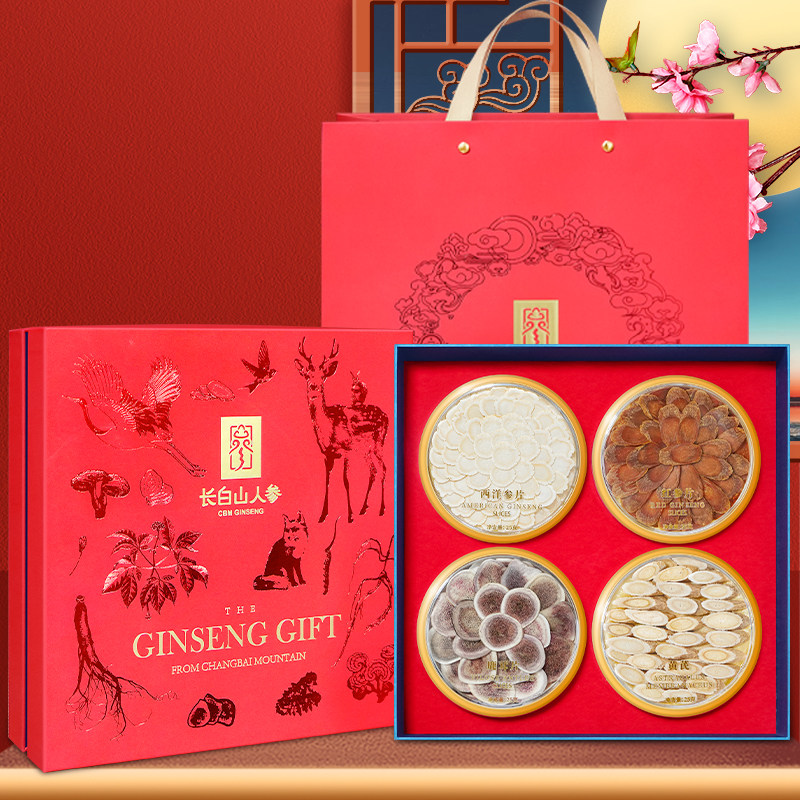 长白山人参四禧礼盒排片100克（红参片+西洋参片+鹿茸+黄芪）送礼