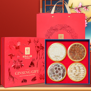 黄芪礼盒礼品年货送礼 鹿茸 长白山人参排片100克红参片 西洋参片