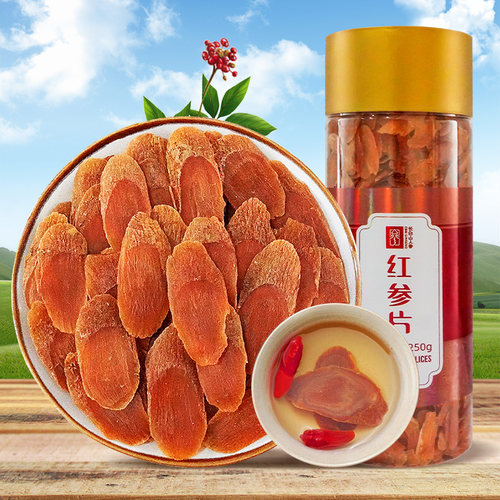 长白山人参红参片250克约0.8cm-1.2cm中片罐装纯正高丽参礼品送礼