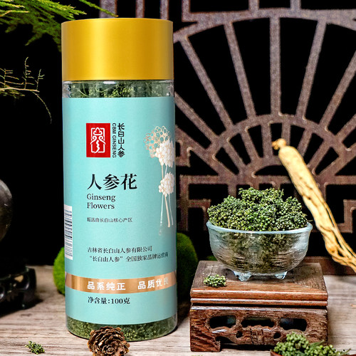 长白山人参花100克罐装人参花蕾泡水泡茶送朋友长辈滋补养生礼品