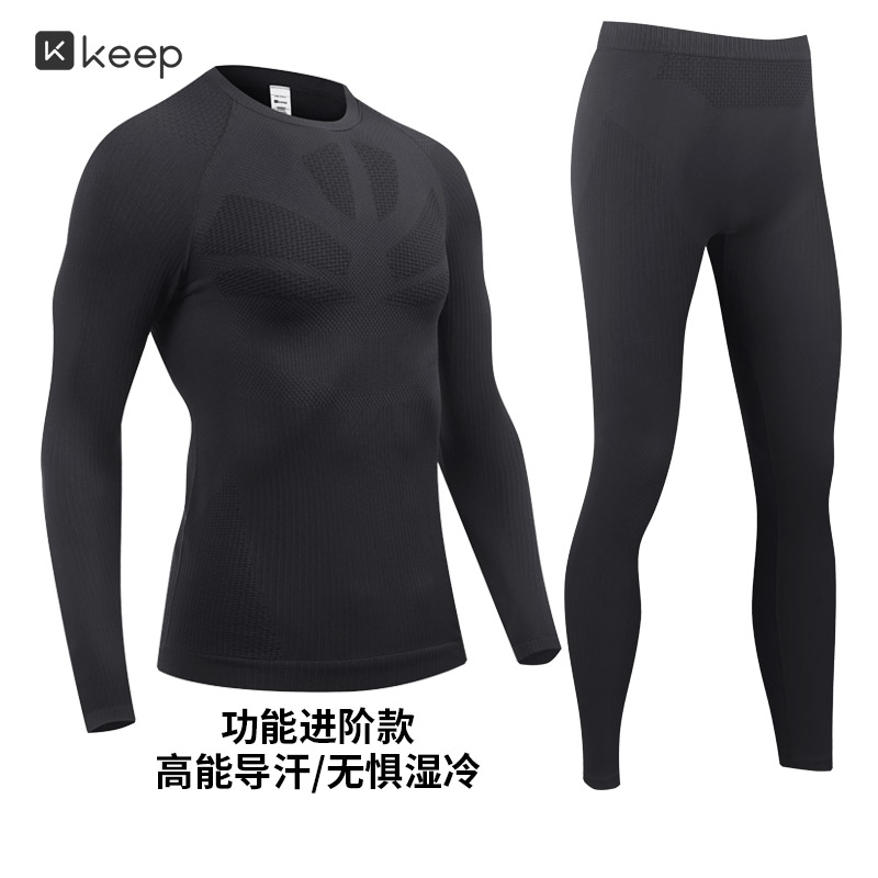 Keep户外滑雪登山跑步健身速干衣