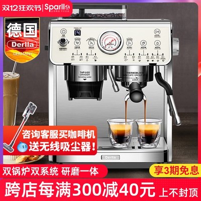 德国Dearlla咖啡机带研磨一体全半自动小型家用意式复古商用打奶