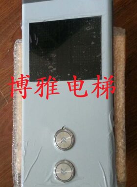 康力电梯并联外呼面板/KLL-DV20D/外召唤呼梯盒/整套外呼盒/全新