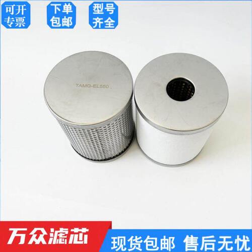 YSC色选机气源油雾分离器滤芯YAFF-EL250 YAMG-EL250 YAM-EL250