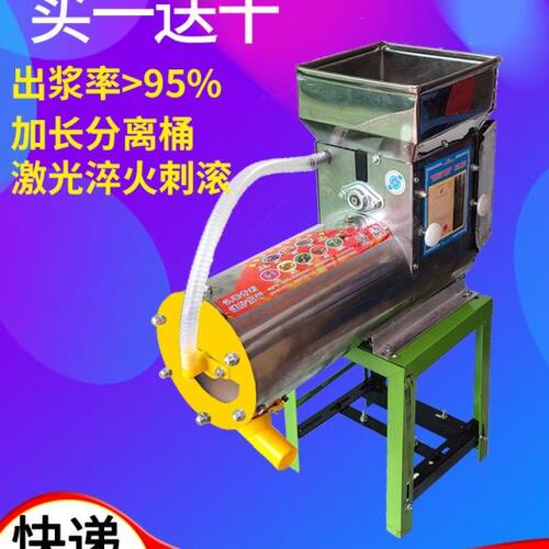 家用红薯土豆莲藕粉碎机商用山芋磨浆机地瓜淀粉机薯类浆渣分离机