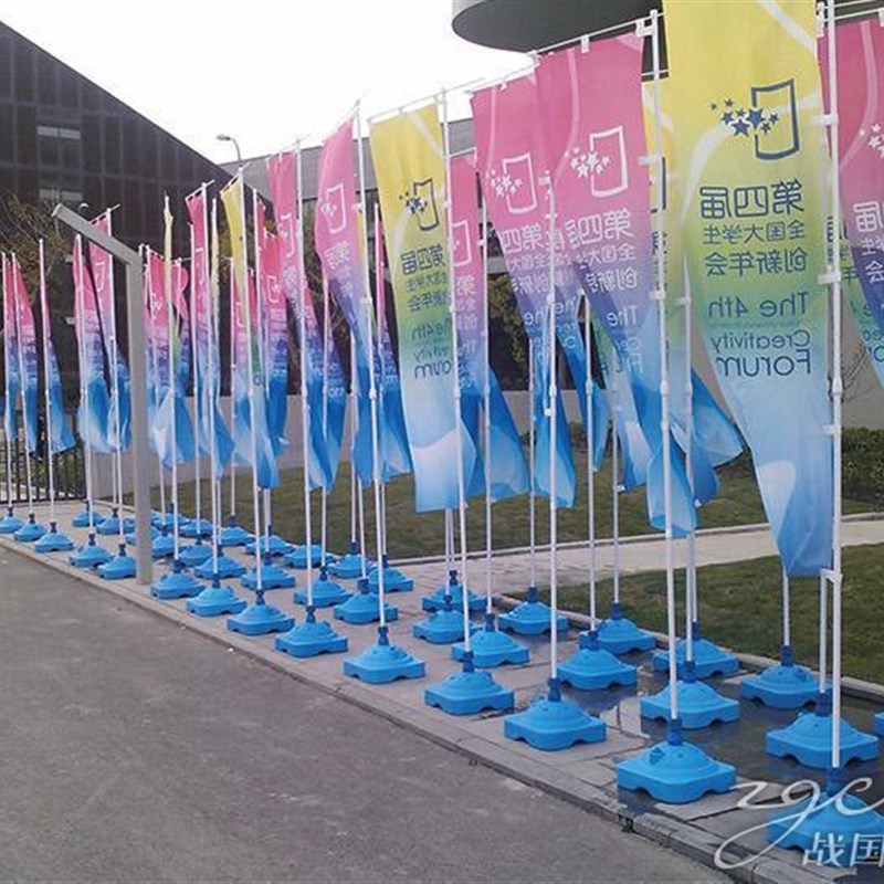 注水旗杆5米3米7米刀旗户外广告旗彩旗伸K缩道旗五米底座旗帜定制