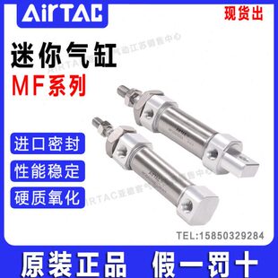 100 500CM 300 400 200 亚德客MF不锈钢迷你气缸MF32X25