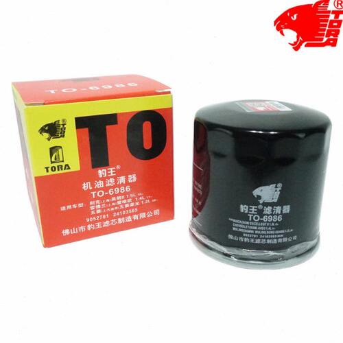 豹王适配新宝骏RS-3 RC-5/W RM-5 1.5 宝骏乐驰1.2机滤机油滤芯格