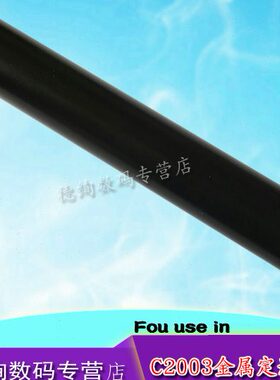 适用 理光mpc2003 C6003 C2503 3003 3503 4503 5503 2011定影膜