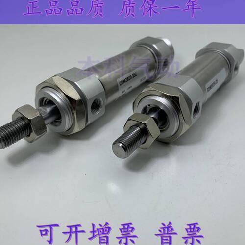 全新原装CM2B/CDM2B25-300Z/325Z/350Z/375Z/400/425/450Z气缸