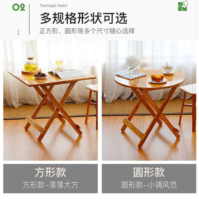 竹子可折叠桌子家用户外吃饭小户型简易圆桌楠竹餐桌正方形饭桌