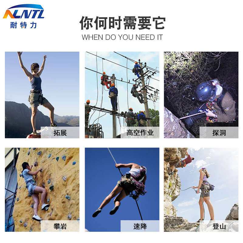 登山攀岩速降装备牛角八字环索降速降缓降器攀岩高空作业保护装备