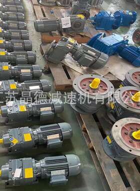 XWED43-595-0.55KW摆线减速器XWED43-595减速机XWED43