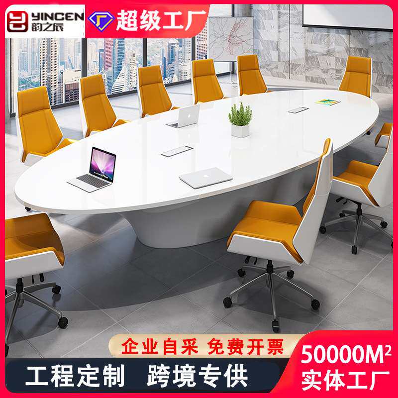 白色烤漆椭圆会议桌简约现代大小型办公桌椅组合办公室洽谈长条桌