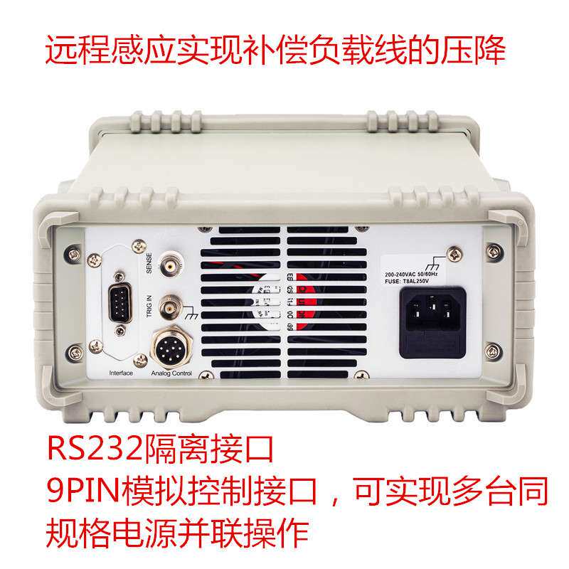 可调直流稳压线性电源8V30A直流稳压电源可编程直流稳压电源