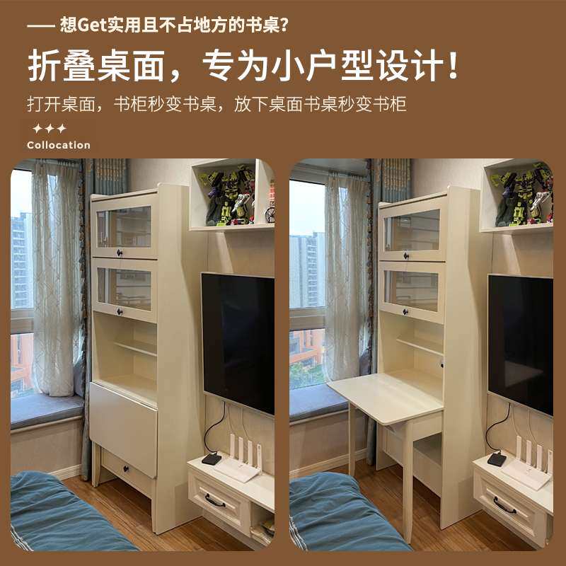 折叠书桌书架一体卧室梳妆台实木书桌学生家用现代简约电脑桌书柜