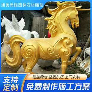 玻璃钢天马雕塑 广场公司骏马马群雕塑摆件 各种天马 动物 摆件