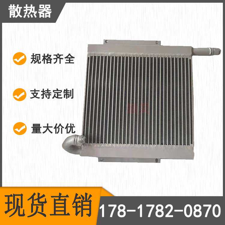 挖掘机PC35-8液压油箱散热器 挖机PC40液压油散热器