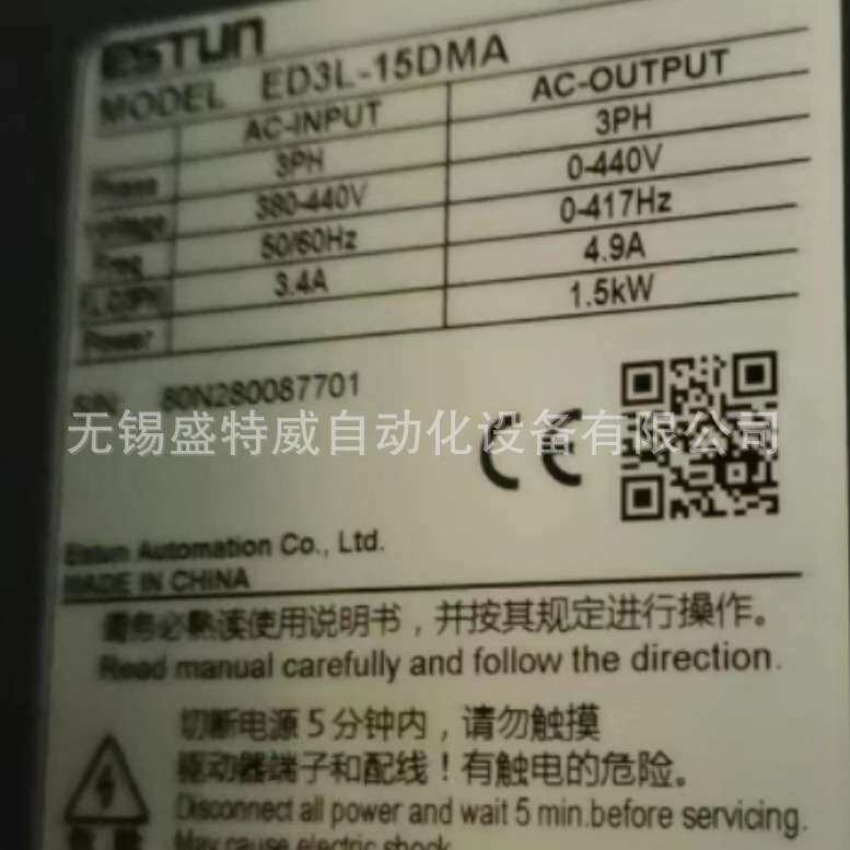 全新原装 ED3L-15DMA 埃斯顿ESTUN伺服驱动器 1.5KW 380V