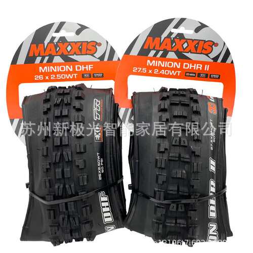 Maxxis玛吉斯 Minion DHF DHR 折叠真空外胎 27.5 26 29 速降外胎