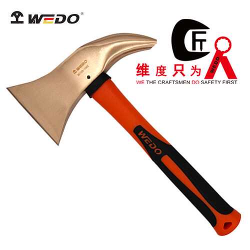 WEDO维度工具 防爆工具 防爆装柄安全斧 防爆铍青铜斧子 BE195
