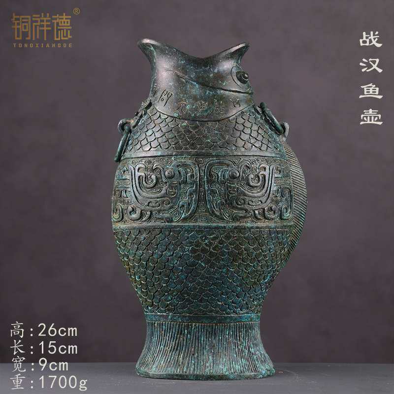 铜祥德古青铜器战汉时期鱼瓶纯铜艺术花瓶古玩收藏影视道具摆件