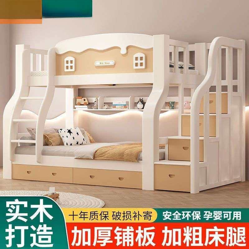 实木子母床上双层床下铺加厚加高单双公主儿童床多功能上下床组合