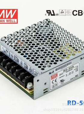 RD-50A/50B明纬50W双输出5V12V24V开关电源NED-35A/35B/D-30A/30B
