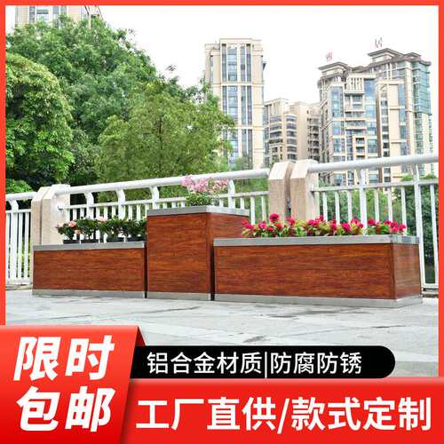 户外铝合金花箱市政道路广场树箱家用种植箱隔断花槽不锈钢大花盆