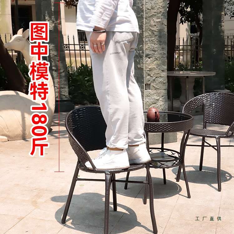 阳台茶桌椅组合藤椅三件套户外庭院露天藤编休闲区布置阳台小桌椅