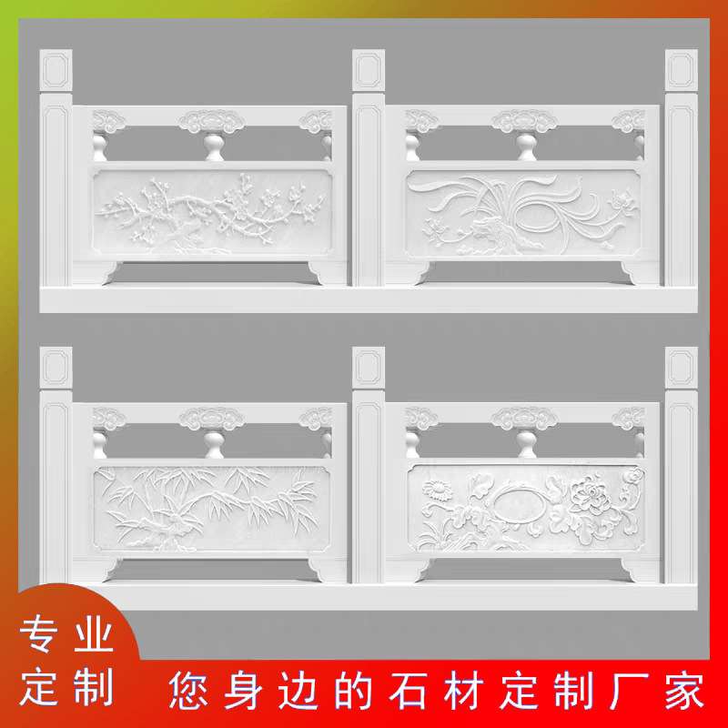 石雕汉白玉栏板大理石护栏学校石材旗台河道护栏板别墅阳台石栏杆