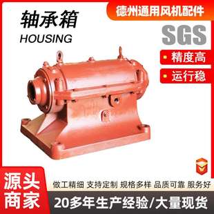 Oil cooled water cooling for fan bearing fan bearing box