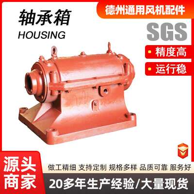 Oil cooled water cooling for fan bearing fan bearing box