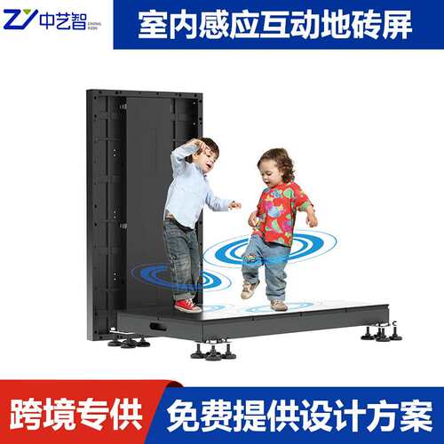 led互动地砖屏P3.91全彩商场舞台感应3D地面显示屏