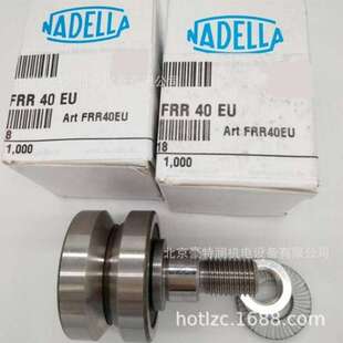 德国NADELLA轴承FRR62EUAS FRN19EI FRN22EI FRN32EI纳德拉滚轮