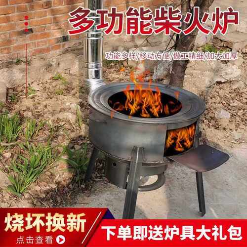户外新款柴火炉锅台锅子地农村灶大移动野营炉具烧家用木柴柴火灶