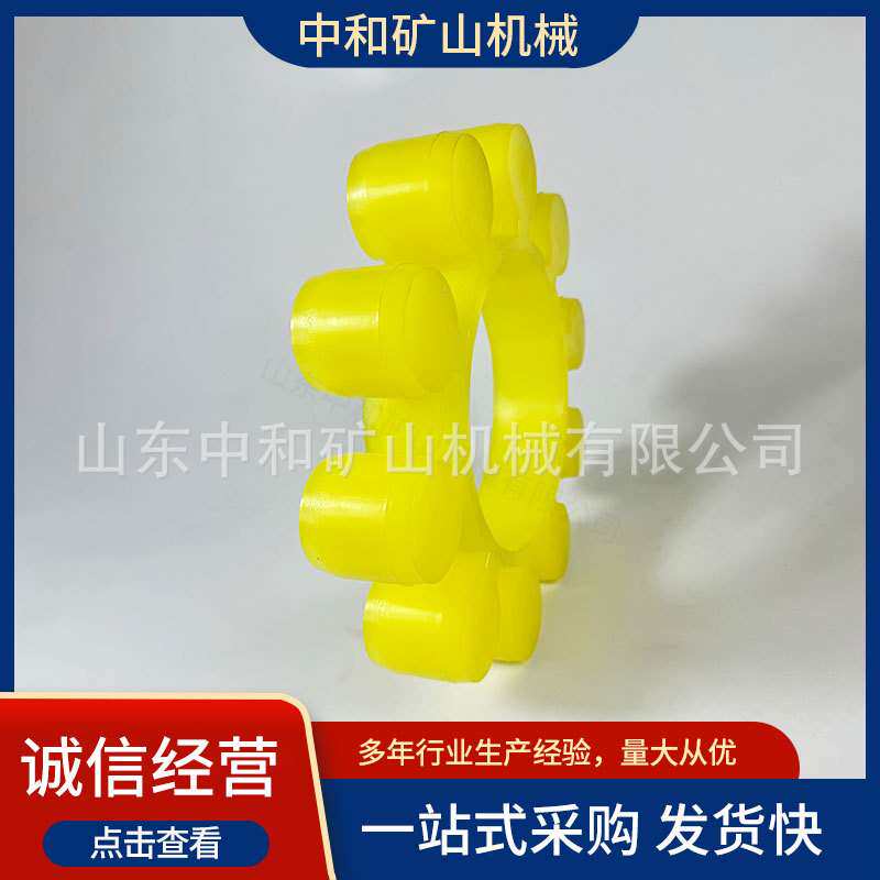 梅花胶垫连轴器压缩机连轴器梅花弹性体胶垫实心减震八角缓冲垫