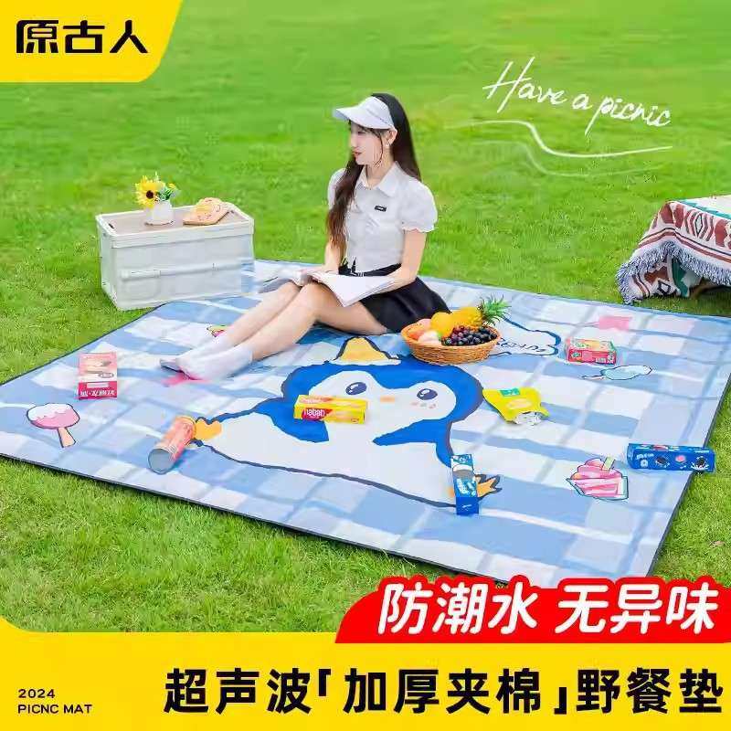 野餐垫防潮垫加厚露营垫春游垫子野餐垫户外地垫防水野炊便携垫,玩具/童车/益智/积木/模型,四驱车零配件/工具,淘宝优惠券,粉丝福利购,淘宝优惠卷