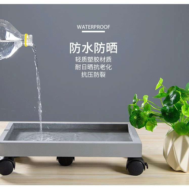 长方形水泥盆专用托盘万向轮移动底盘防水防晒底座仿水泥加厚树脂