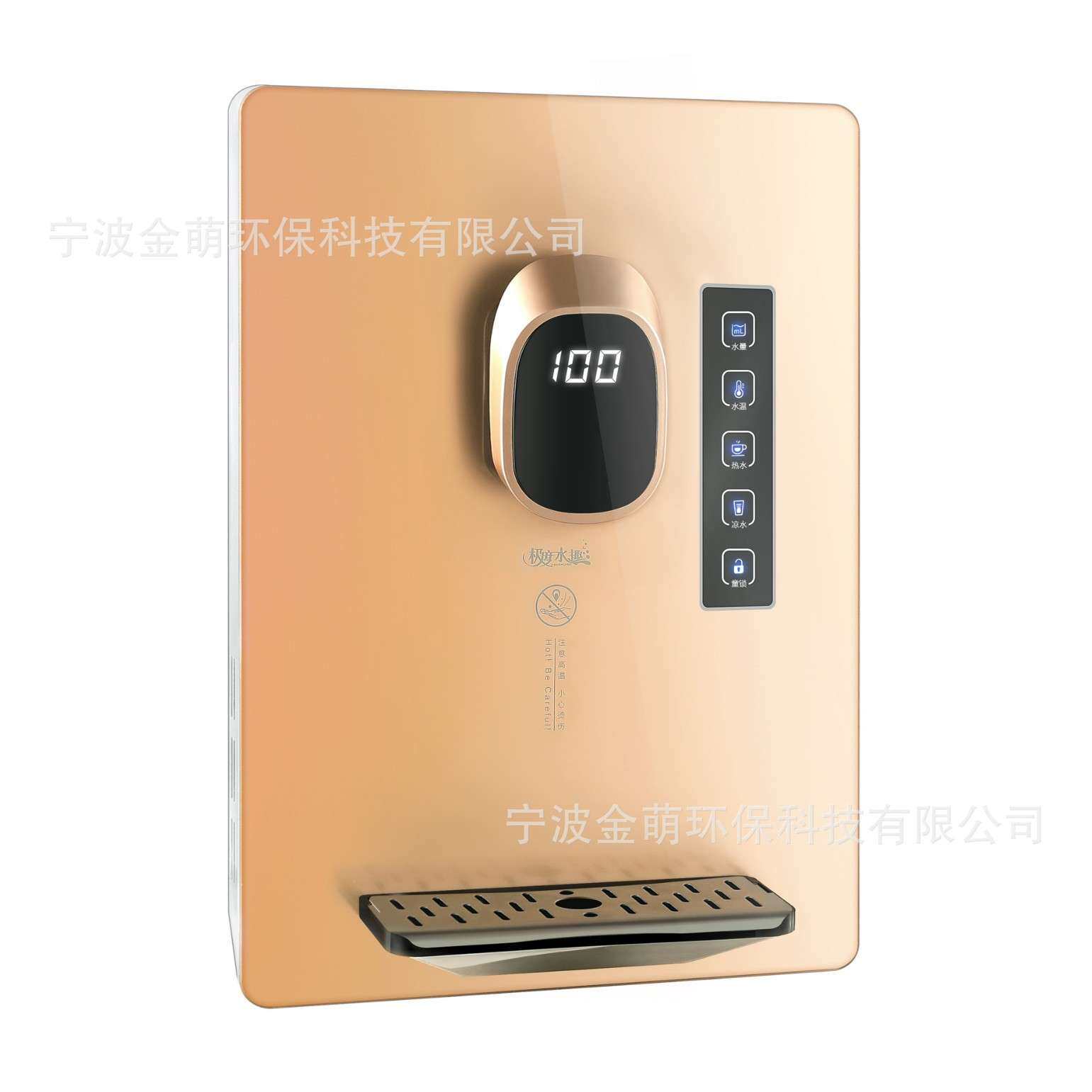 即热型3秒速热+多档水温饮水器壁挂式触屏管线机速热制冷