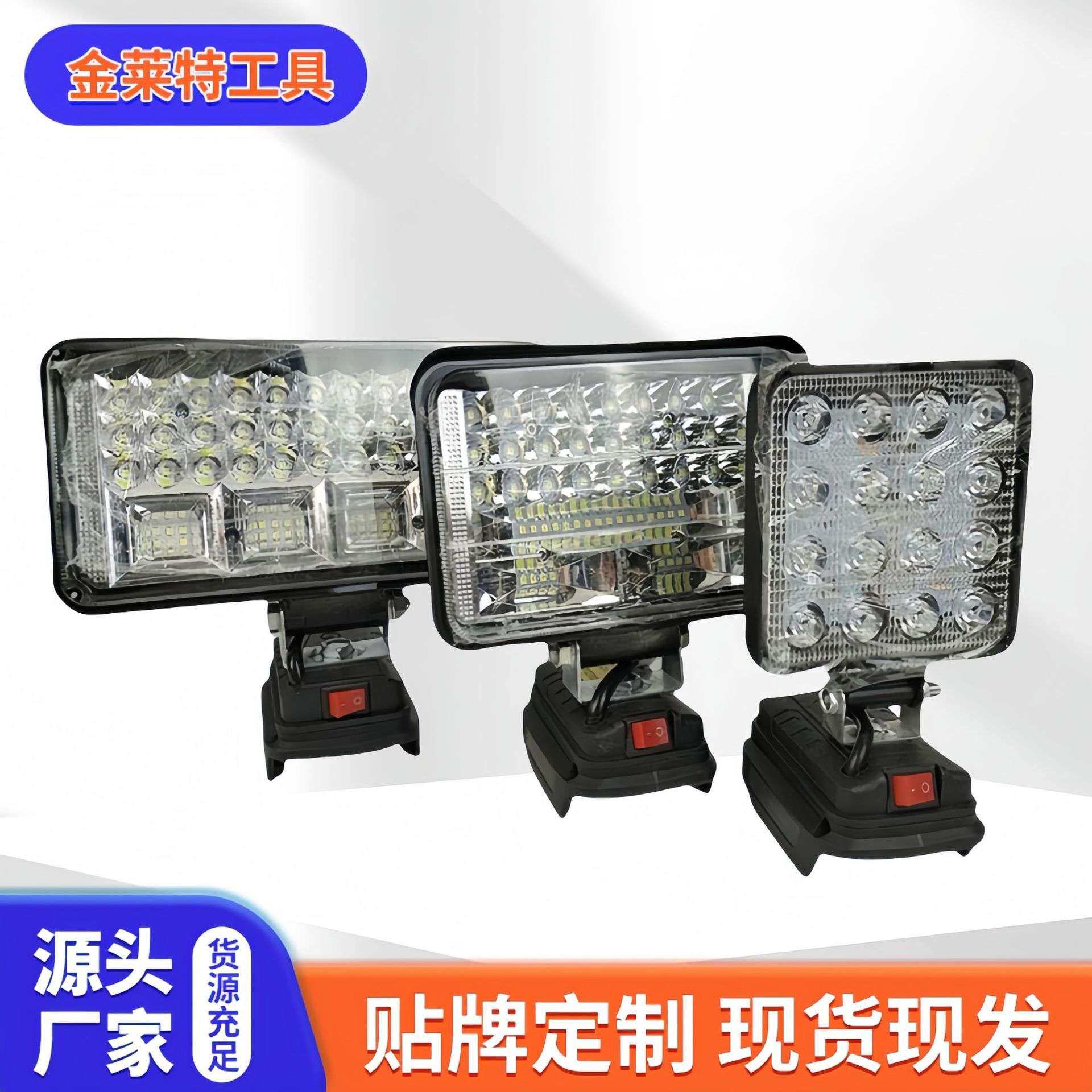 款锂电照明灯LED灯珠多功能户外夜钓露营灯大功率工作灯,鲜花速递/花卉仿真/绿植园艺,割草机/草坪机,淘宝优惠券,粉丝福利购,淘宝优惠卷