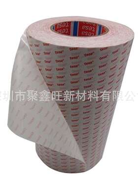 德莎63303 德莎63305 德莎63308粘贴电子设备中零部件高粘固定