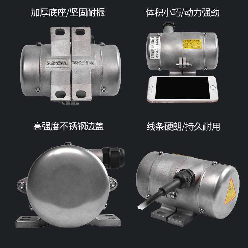 普田振动电机不锈钢小型耐磨耐腐蚀220V380V45W震动马达电镀下料
