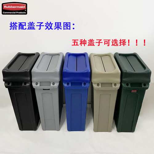 rubbermaid乐柏美带盖大号垃圾桶户外塑料方形桶厨房收纳桶354060
