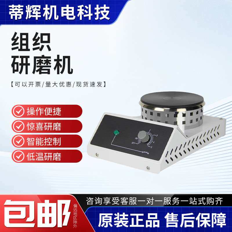 调温封闭电炉远红外圆盘密封电炉加热炉1KW2KW实验室万用电热炉